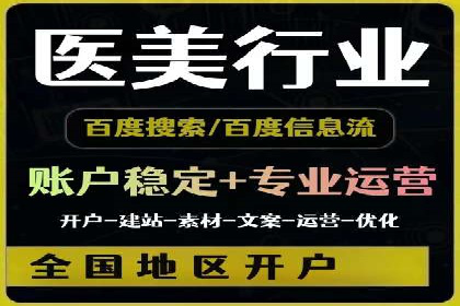 SEM营销推广的成功案例：如何实现品牌曝光
