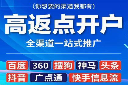某行业sem竞价开户的最新趋势与经典案例