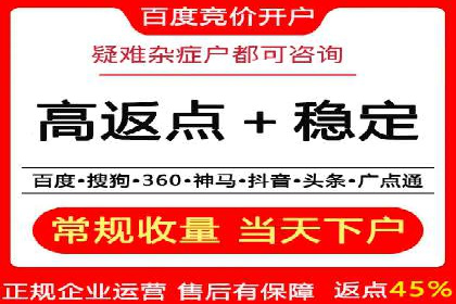 SEM托管案例：低成本高回报的秘诀