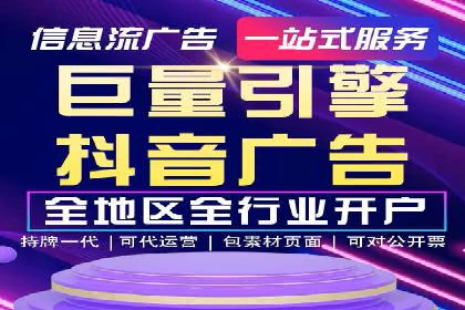 百度广告推广费用案例分享：从零到百万的飞跃